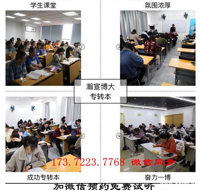 南京工业职业技术大学五年制专转本招生专业课程辅导安排及分数线 南京工业职业技术大学五年制专转本招生专业课程辅导安排及分数线