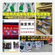 南京五年制专转本国际经济与贸易专业哪个院校难度低，易上岸！