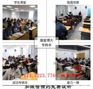 南京工业职业技术大学五年制专转本招生专业课程辅导安排及分数线 南京工业职业技术大学五年制专转本招生专业课程辅导安排及分数线