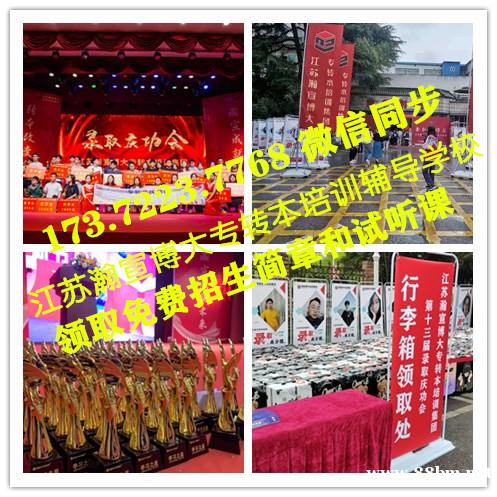 南京工业职业技术大学五年制专转本招生专业考试科目及难度分析! 南京工业职业技术大学五年制专转本招生专业考试科目及难度分析!