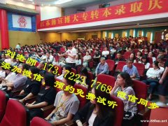 五年制专转本这家机构高分及满分之多超乎你想象！大品牌值得信赖
