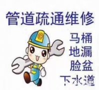 李沧专业管道疏通，专业抽粪