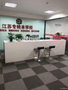 江苏五年制专转本复习备考资料怎么找？来看这些方法你都试过了吗