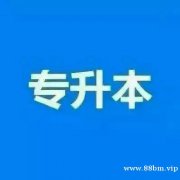 北京交通大学视觉传达设计本科助学自考招生考试