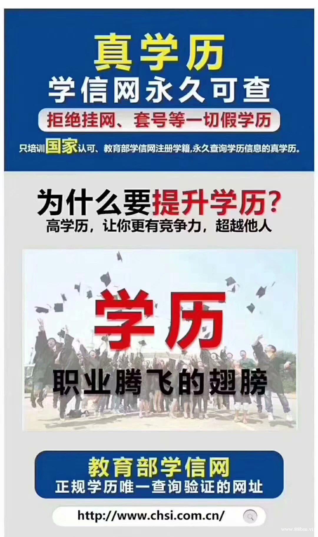 2025年社会人员提升学历三大途径:自考、成考、开放大学 2025年社会人员提升学历三大途径:自考、成考、开放大学