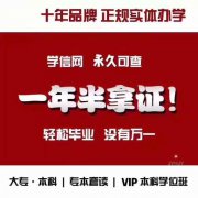西昌学院自考市场营销：专本科助学班，轻松毕业