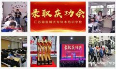 瀚宣博大专转本早鸟福利：免费领英语试听课专业课防偏科攻略