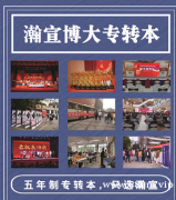 江苏五年制专转本英语的重要性及学习方法