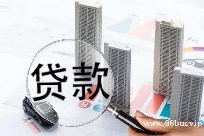 上海应急借款私人短借 上海个人大额上门放款 上海应急借款私人短借 上海个人大额上门放款