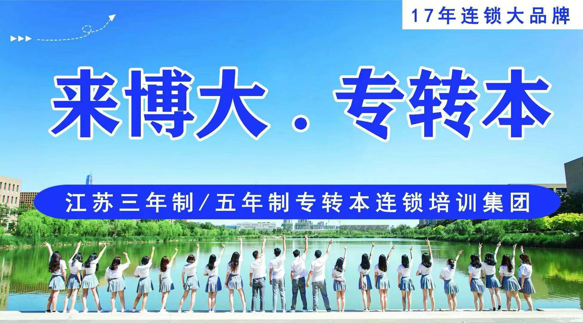 江苏职教高考培训辅导就找瀚宣博大 江苏职教高考培训辅导就找瀚宣博大