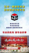 江苏职教高考培训辅导就找瀚宣博大